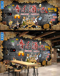 音乐酒吧