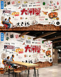 大闸蟹