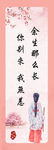 书签
