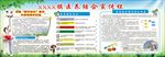 医养结合