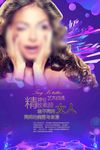 半永久纹绣