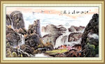 国画山水
