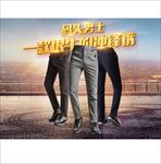 冲锋裤海报