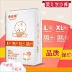 母婴主图