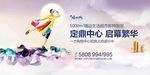 商业地产