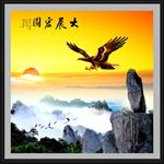 大展鸿图