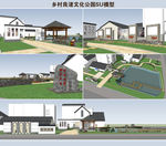 乡村良渚文化公园SU模型