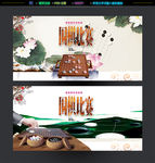 围棋比赛