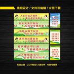 普通话 讲普通话 写规范字