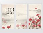 古典水墨山水鲜花移门