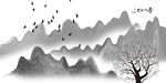 水墨画