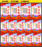 新时代