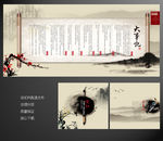 大事记
