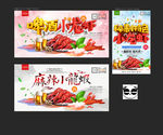 龙虾