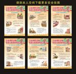 企业消防设施标准化管理使用知识