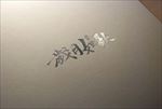 logo样机