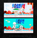 关爱牙齿