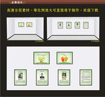 心理咨询 社区文化 校园文化