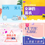 女装直通车