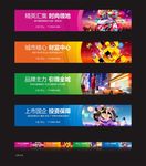 01系列—围墙