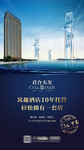 江景公寓