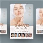 无针线雕