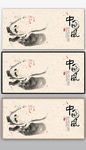水墨中国风展板