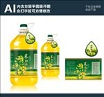 菜籽油（内含平面展开图）