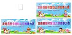 幼儿讲故事比赛