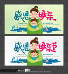母亲节