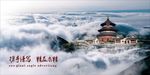 大气背景