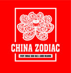 十二生肖 中国风印花矢量图
