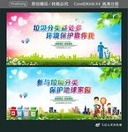 垃圾分类益处多 环境保护靠你我