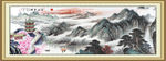 山水山水画