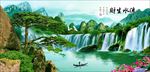 风景画