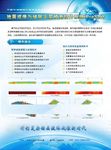 单页设计 海报