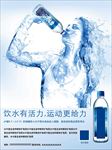 纯净水海报