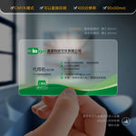 公司名片