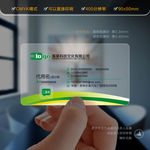 绿色名片
