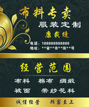 高档名片