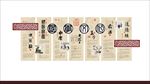 国学  传统  中国风