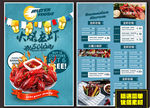 餐饮海报