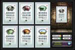 新农村文化墙