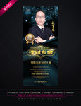 专家介绍