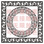 古典花边