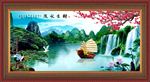 风景画