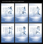 标语模板