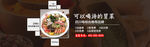 零加盟费