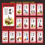 养老文化