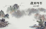 茶禅舞蹈山水风景艺术背景墙